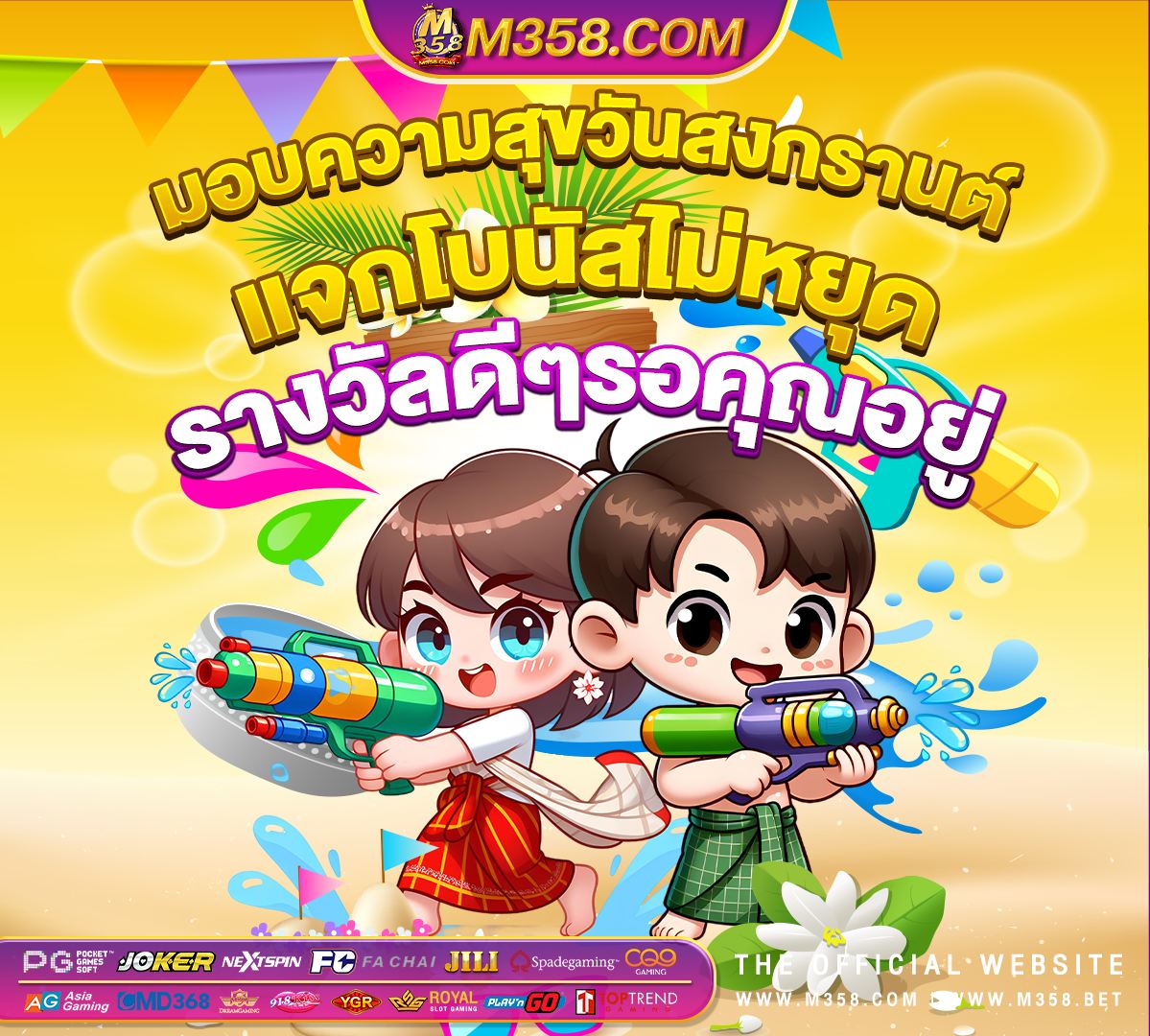 super slot รับ เครดิต ฟรี 50 superslot เครดิตฟรี50 ยืนยันเบอร์ล่าสุด